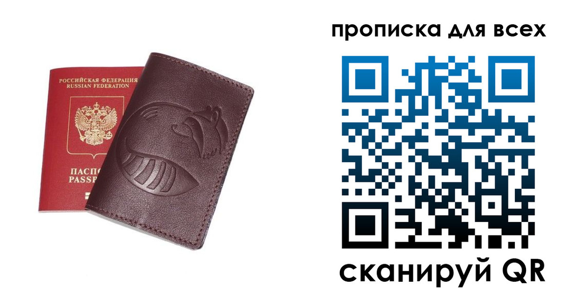 временная регистрация 2025 в Ардоне