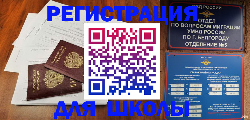 прописка поиск в Ардоне