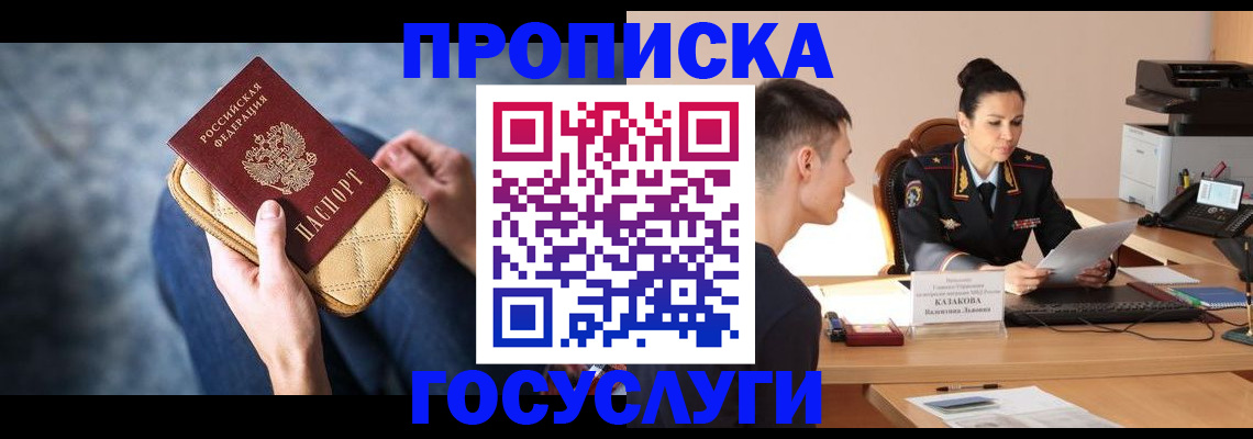 найти адрес прописки в Ардоне